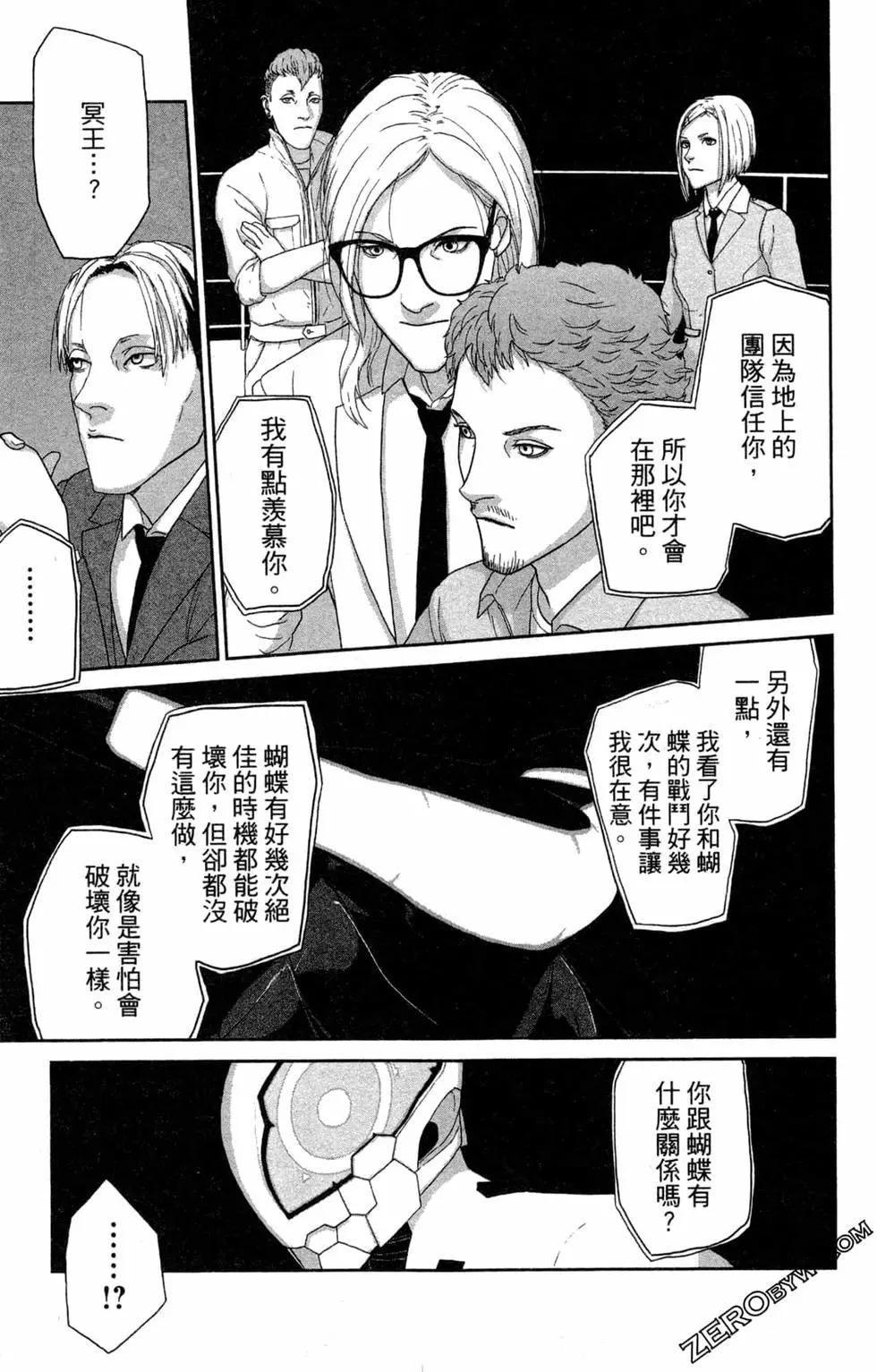 第02卷76