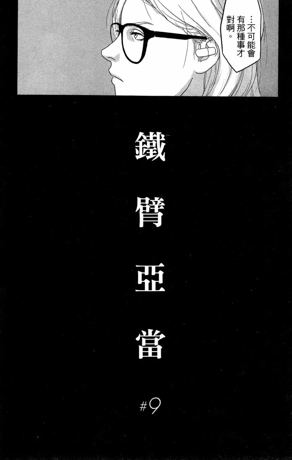第02卷77