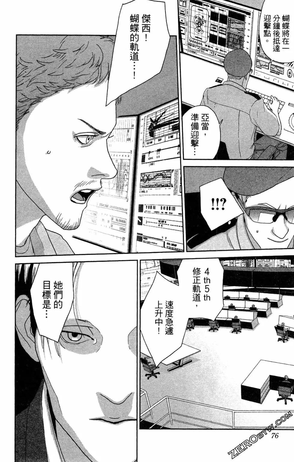 第02卷79