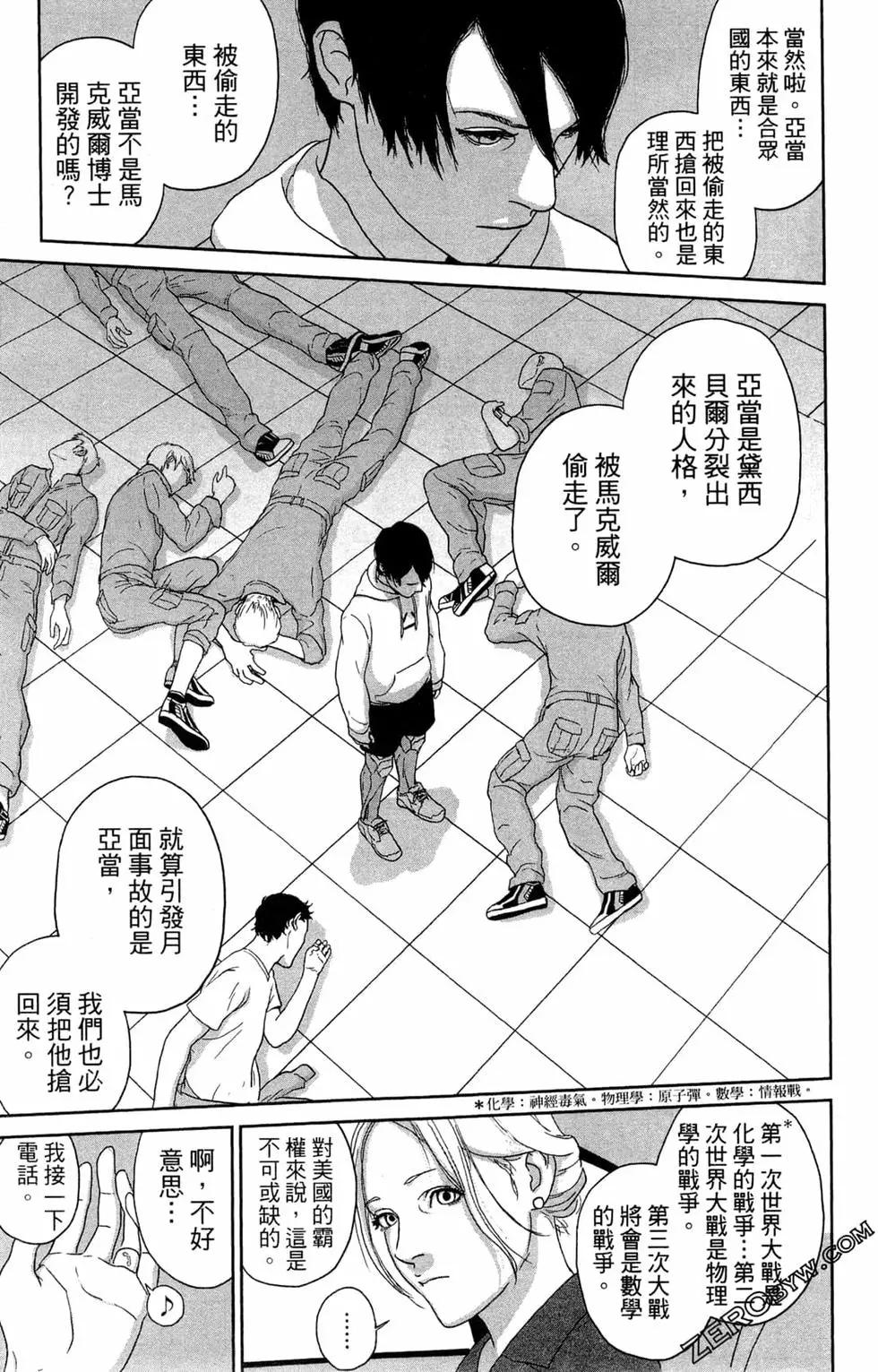 第02卷8