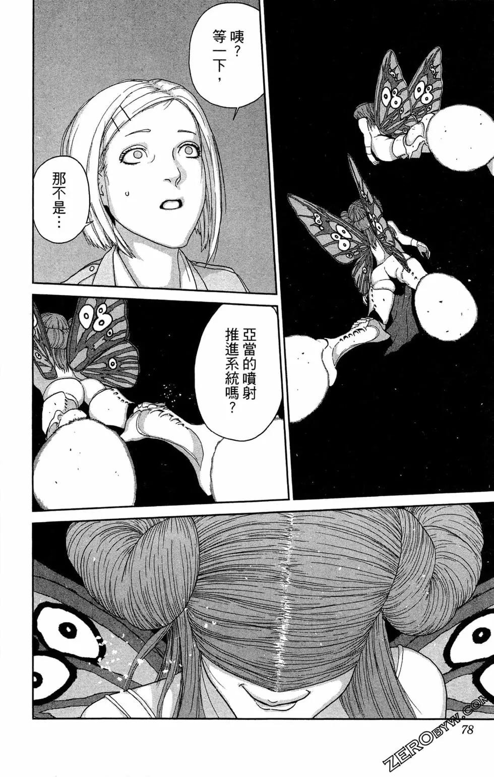 第02卷81