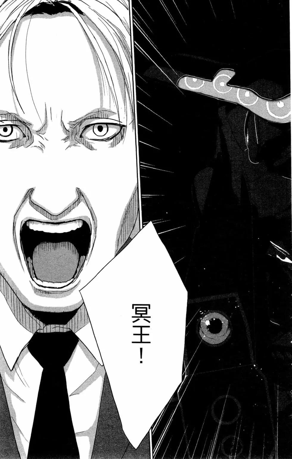 第02卷84