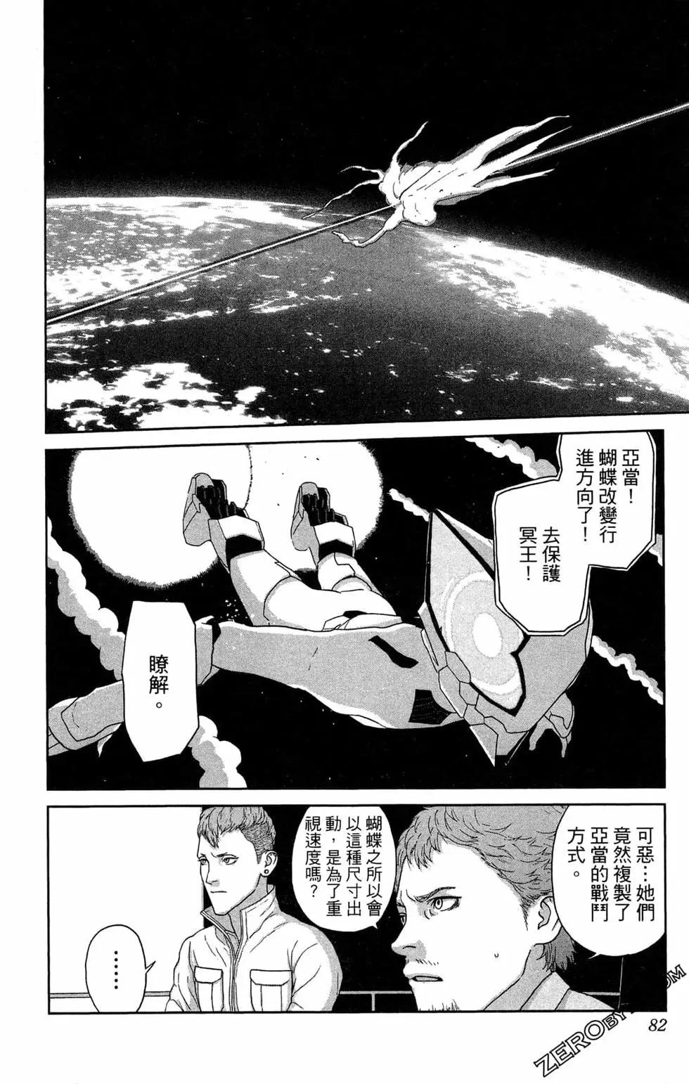 第02卷85