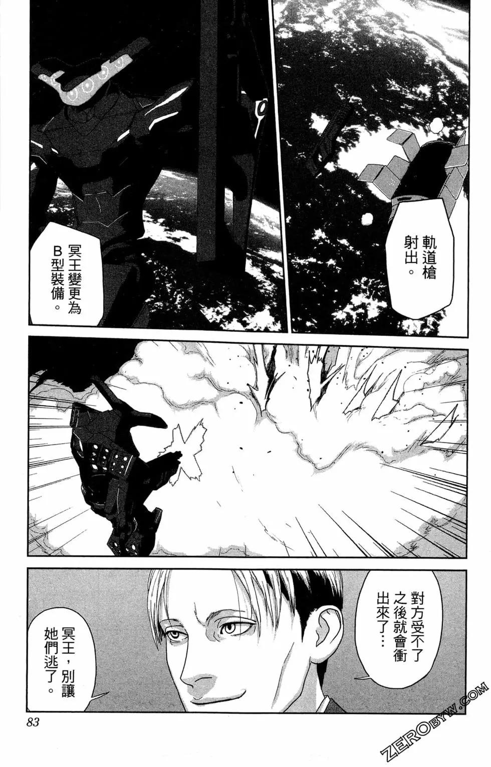 第02卷86