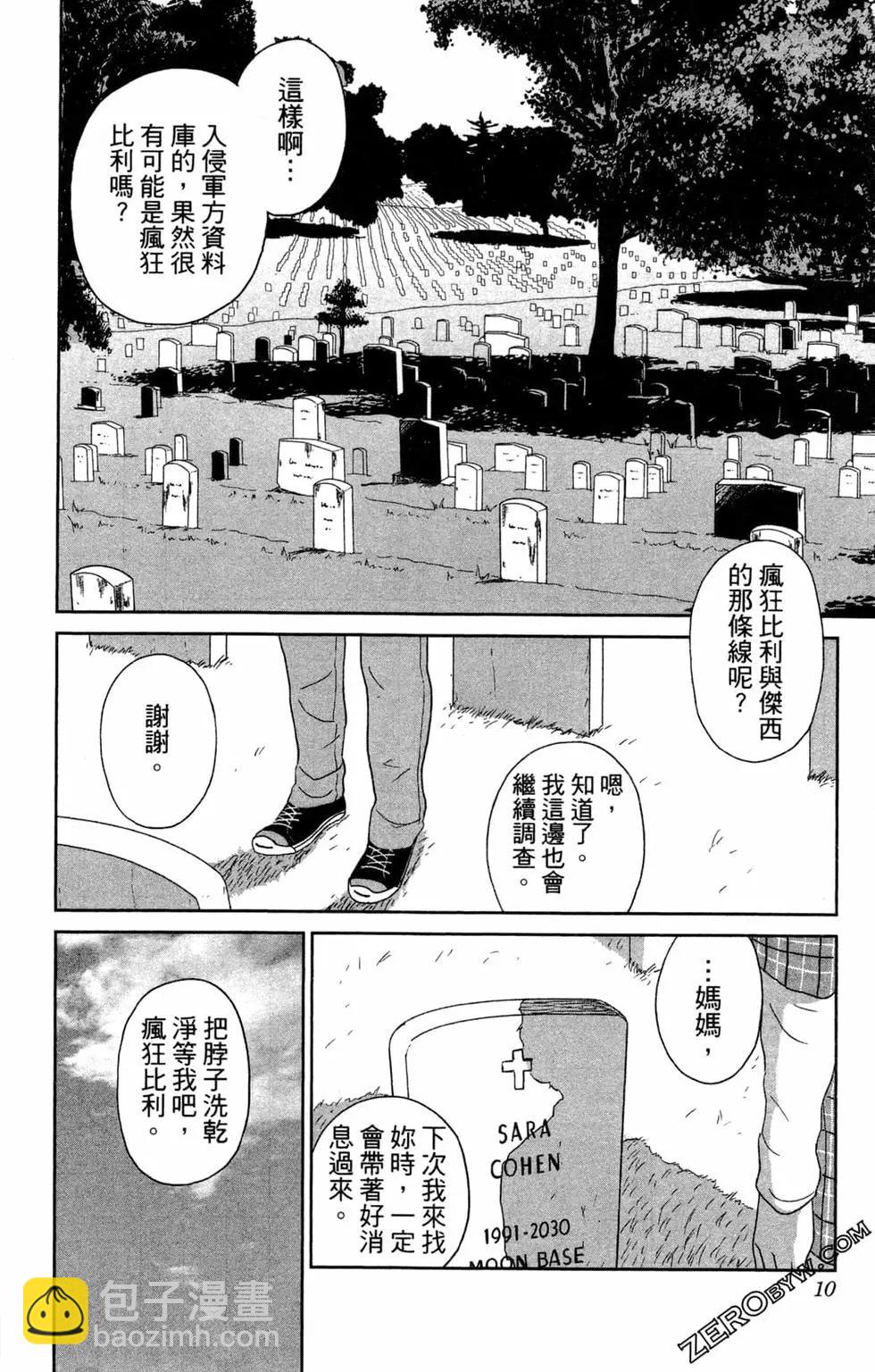 第02卷9
