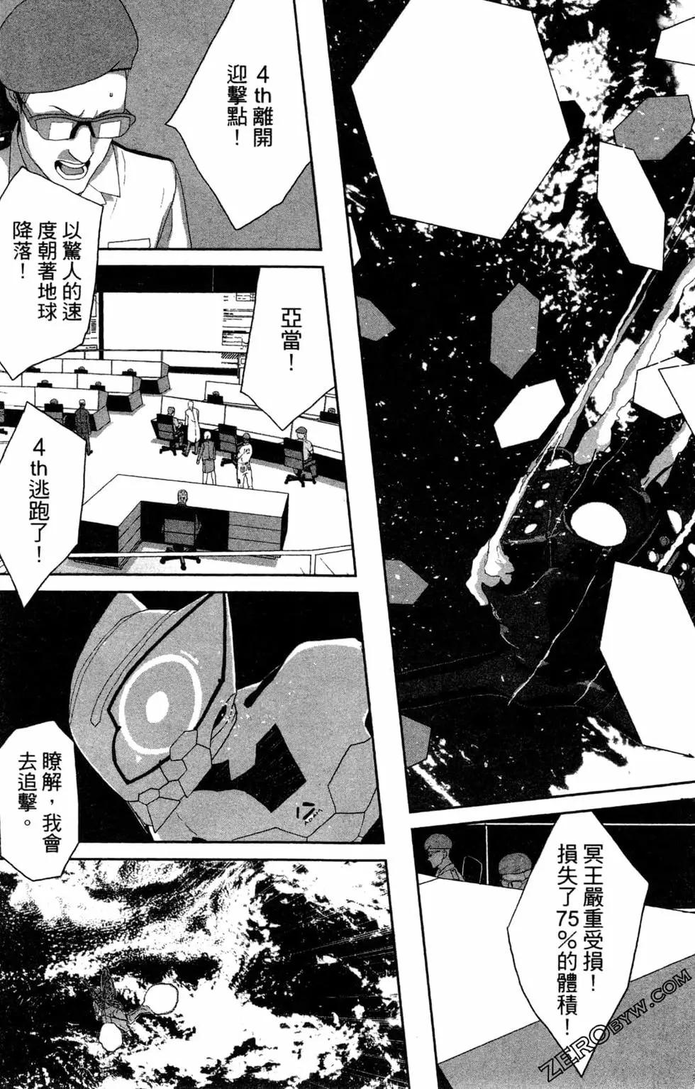 第02卷96