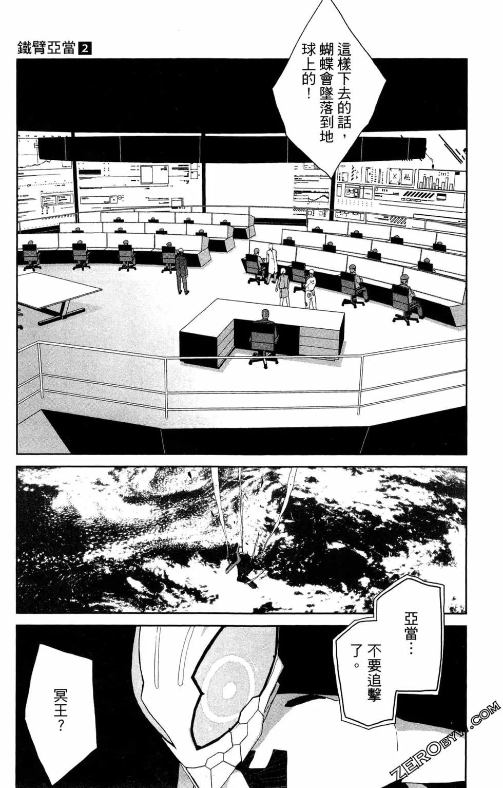 第02卷98