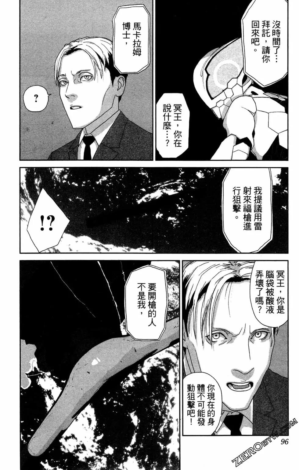 第02卷99