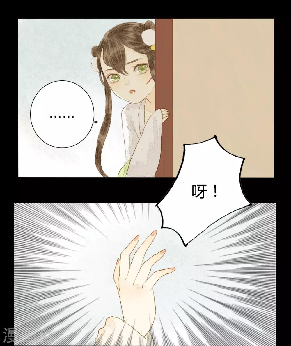 第12话 相逢何必曾相识16