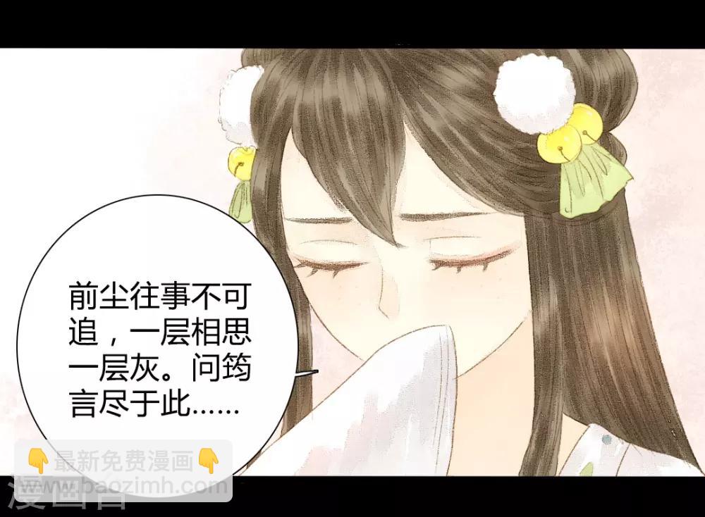 第12话 相逢何必曾相识8