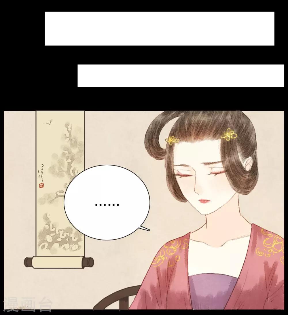 第15话 奈何情深缘浅11