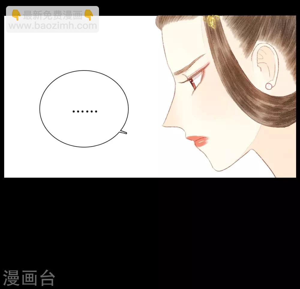 第15话 奈何情深缘浅13