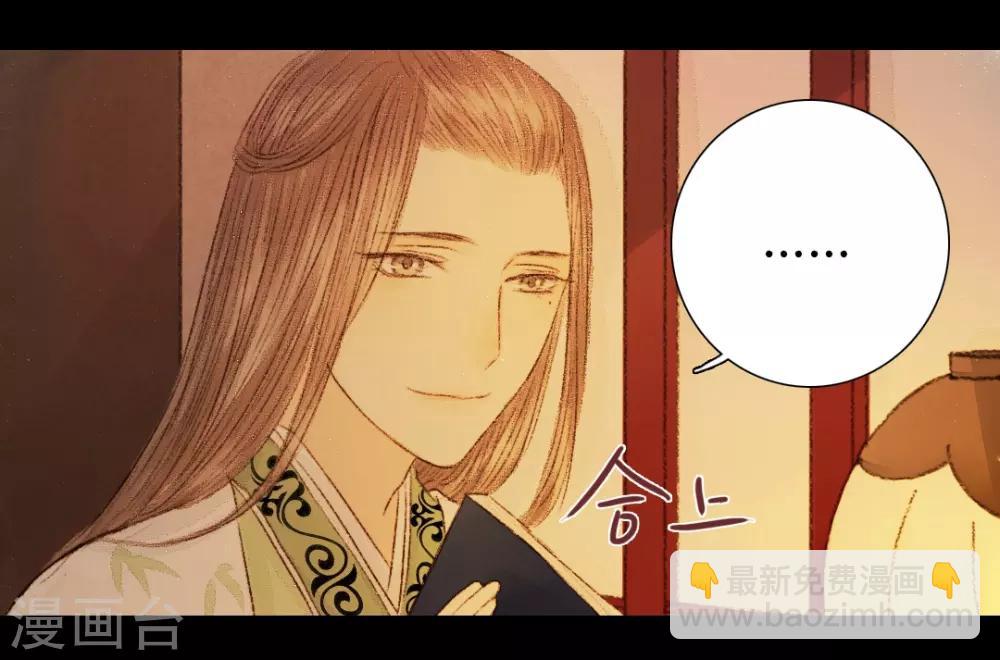 第21话 占得杏梁安稳处17