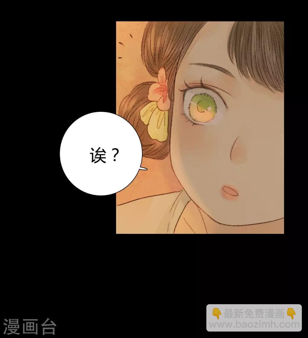 第21话 占得杏梁安稳处19