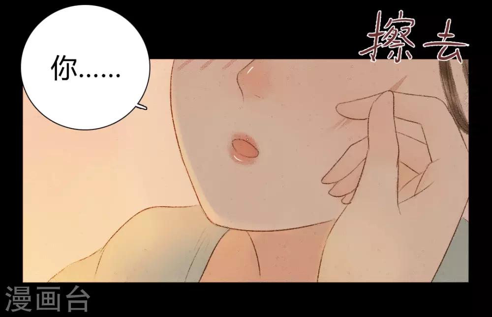 第21话 占得杏梁安稳处22