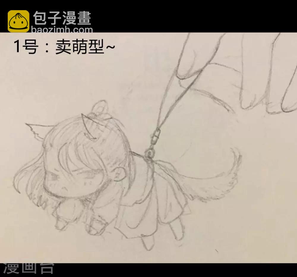 第21话 占得杏梁安稳处25