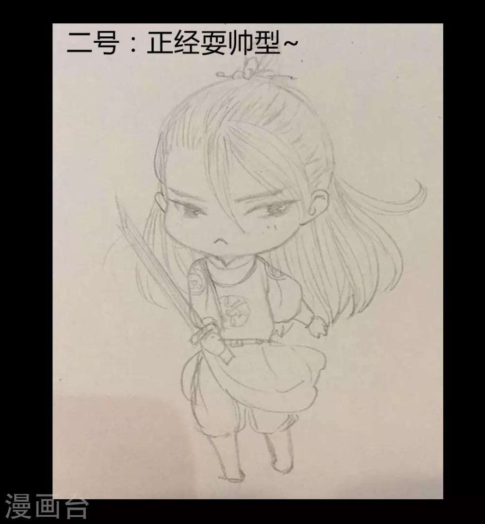第21话 占得杏梁安稳处26
