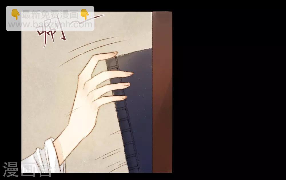 第21话 占得杏梁安稳处7