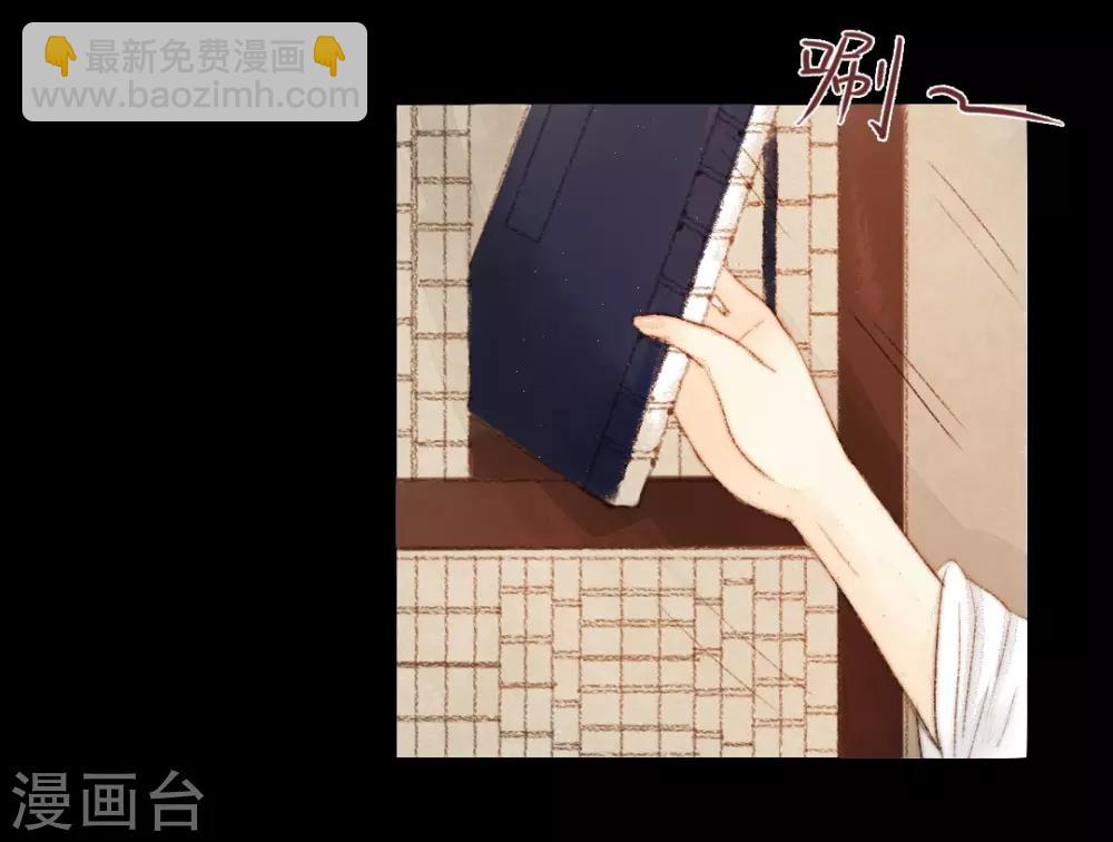 第21话 占得杏梁安稳处8