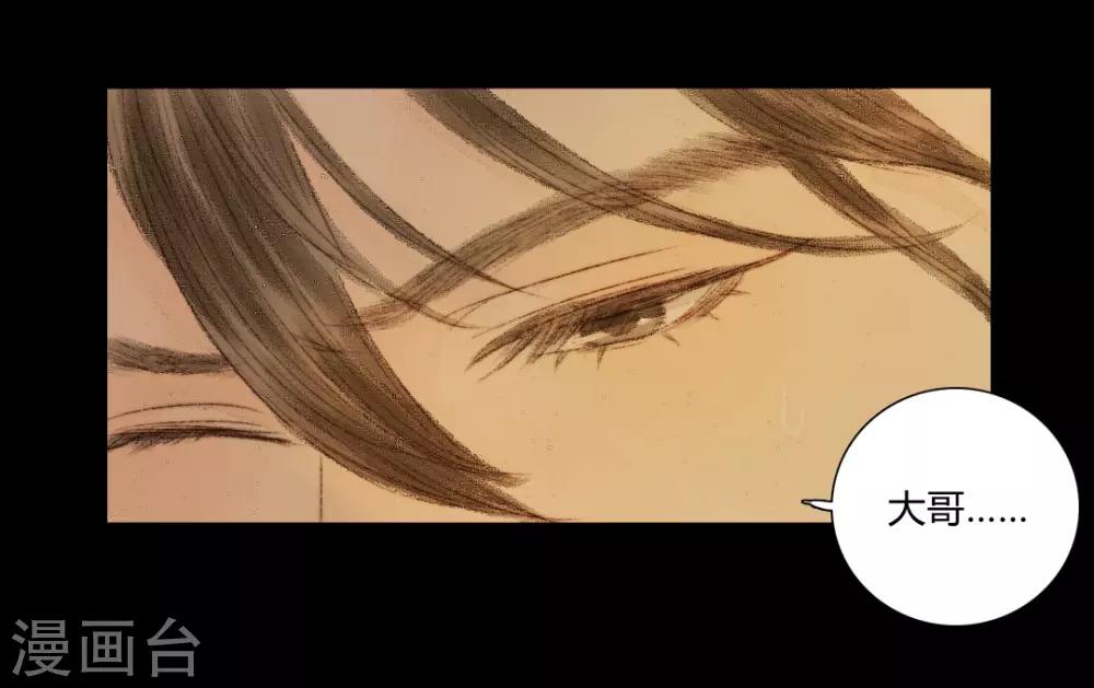 第22话 犹抱琵琶半遮面5