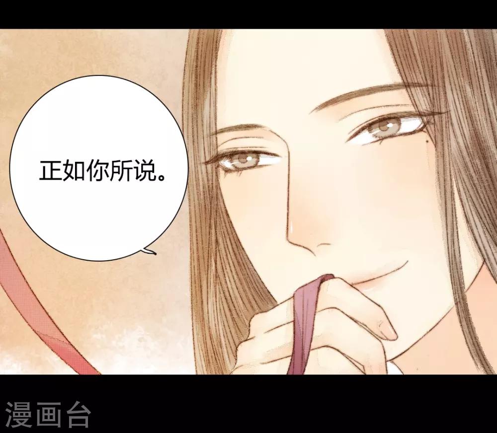 第23话 佳人只是过客人111