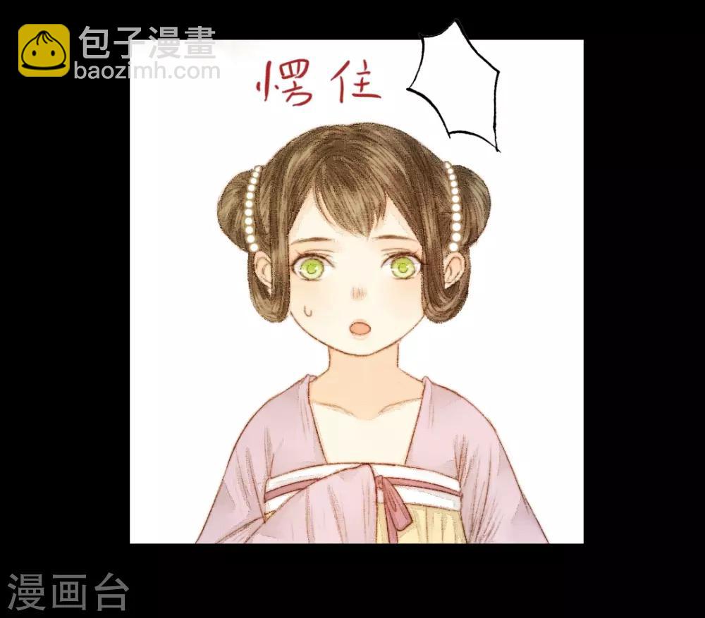第23话 佳人只是过客人115