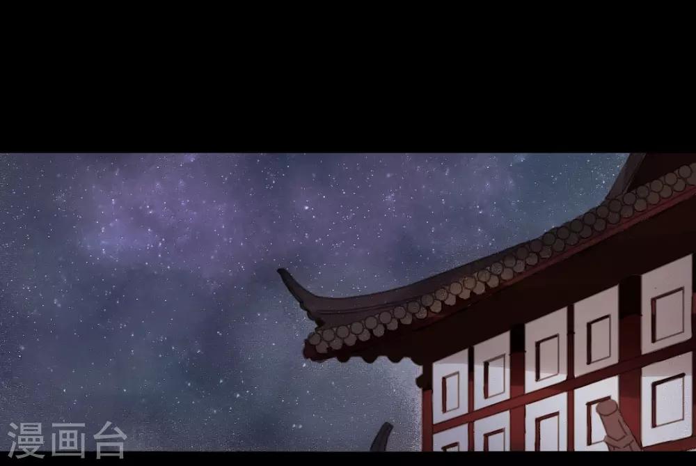第23话 佳人只是过客人120