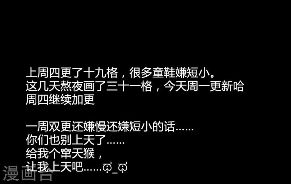 第23话 佳人只是过客人126