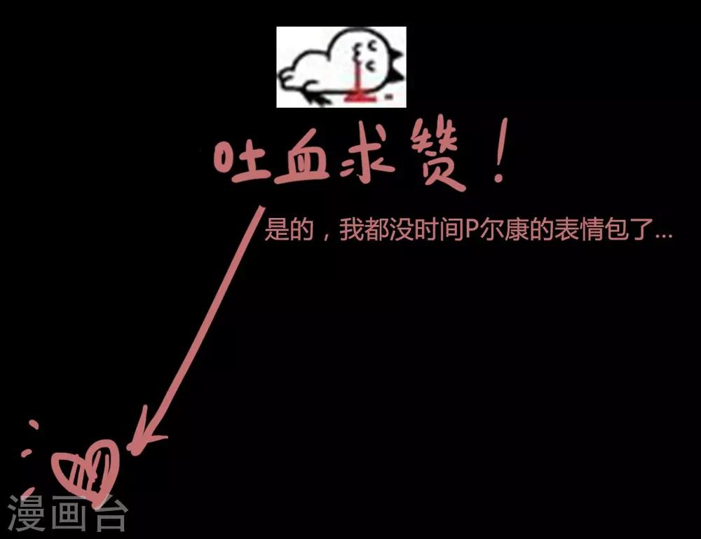 第23话 佳人只是过客人127