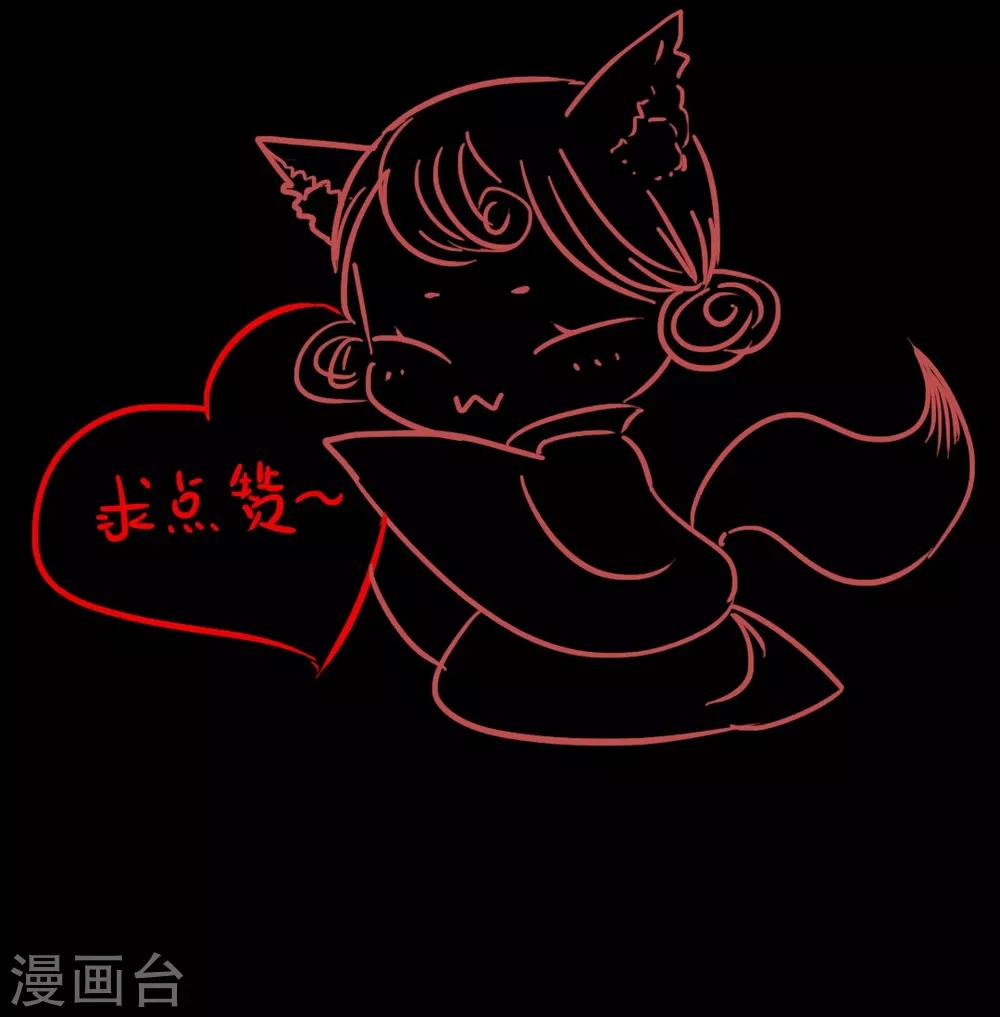第26话 笑语落珠明眸睐222