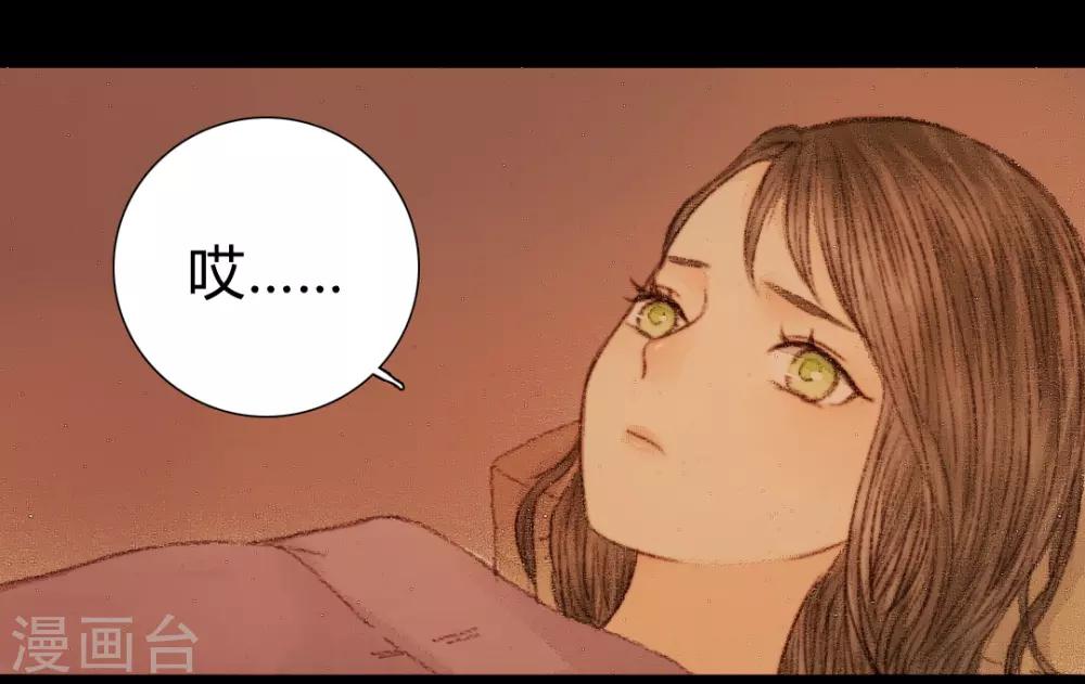 第26话 笑语落珠明眸睐24