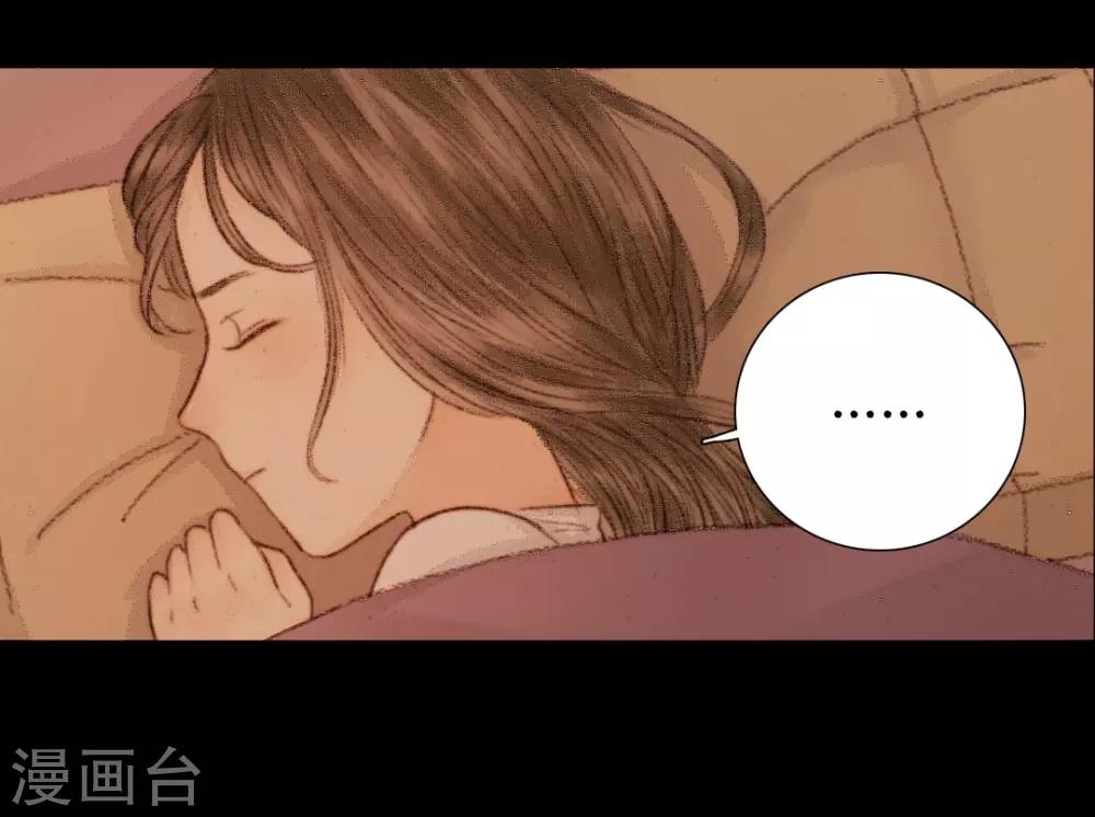 第26话 笑语落珠明眸睐29