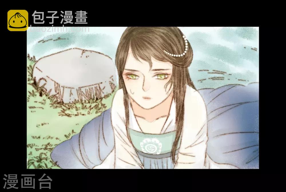 第32话 不若得真心，只愿为浮尘212