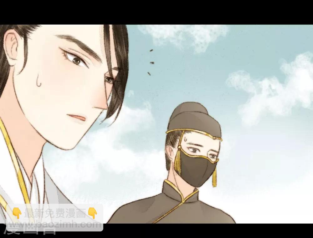 第32话 不若得真心，只愿为浮尘24