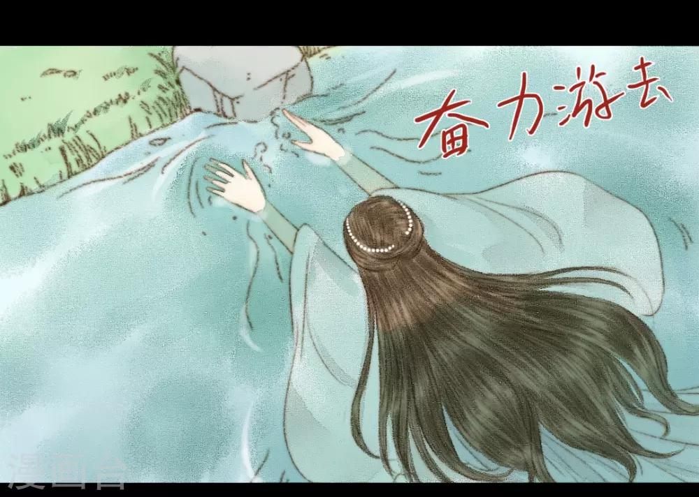 第32话 不若得真心，只愿为浮尘26