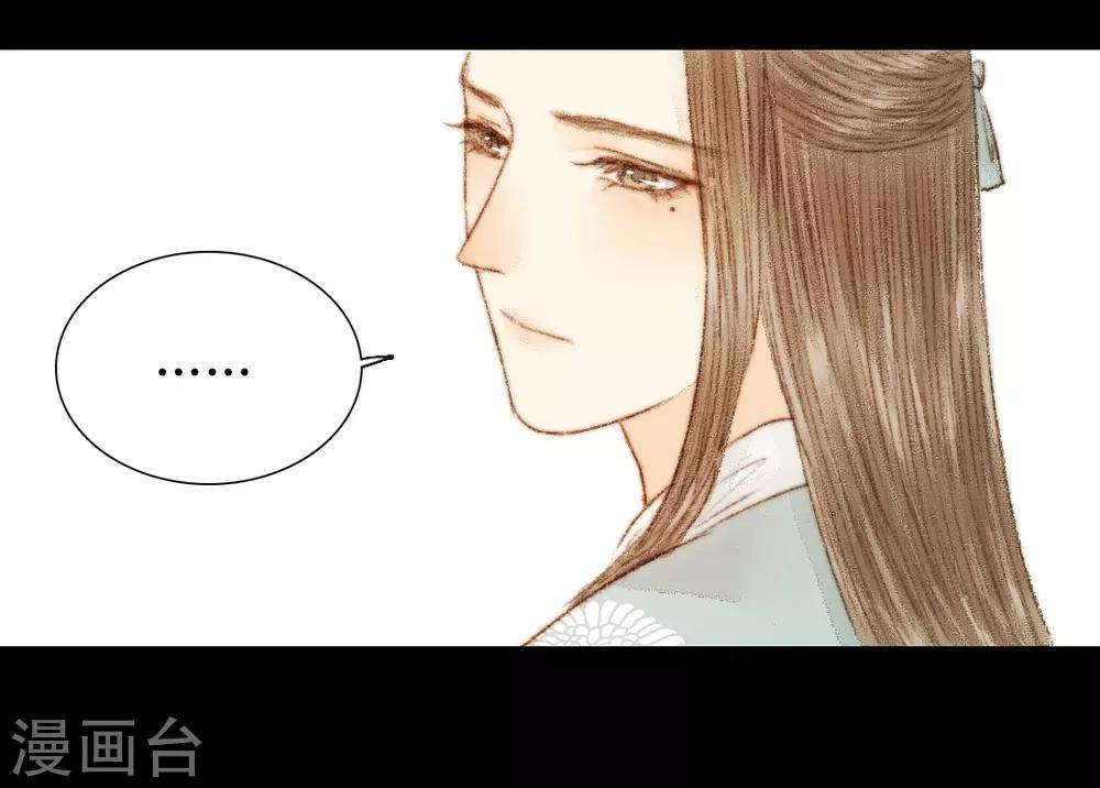 第34话 与君相识，与君相离118