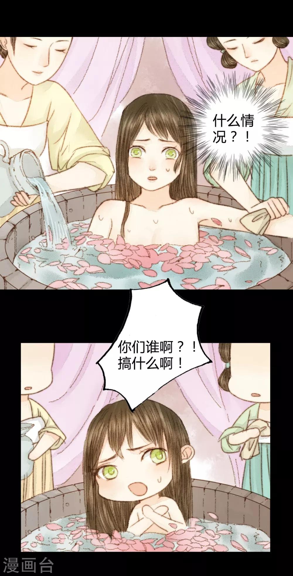 第37话 晓之以理，动之以情110