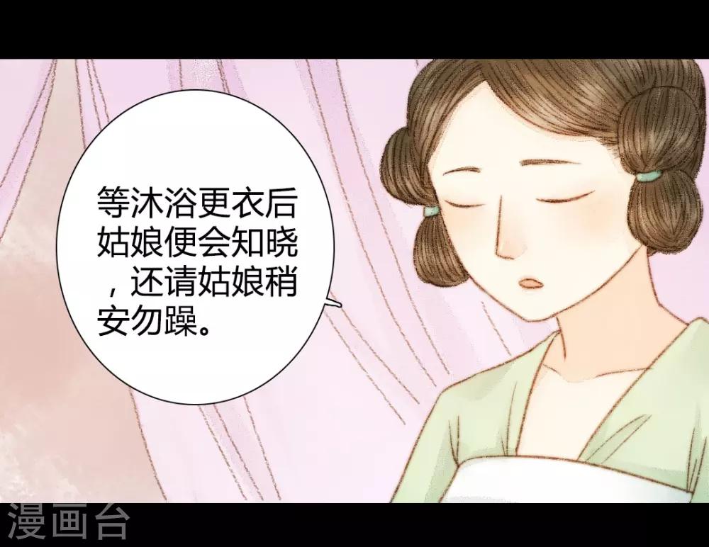 第37话 晓之以理，动之以情111