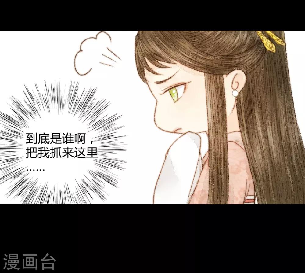 第37话 晓之以理，动之以情116