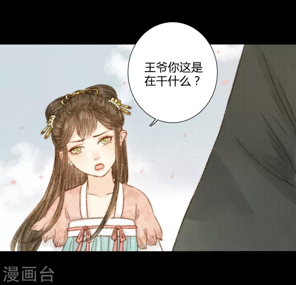 第37话 晓之以理，动之以情119