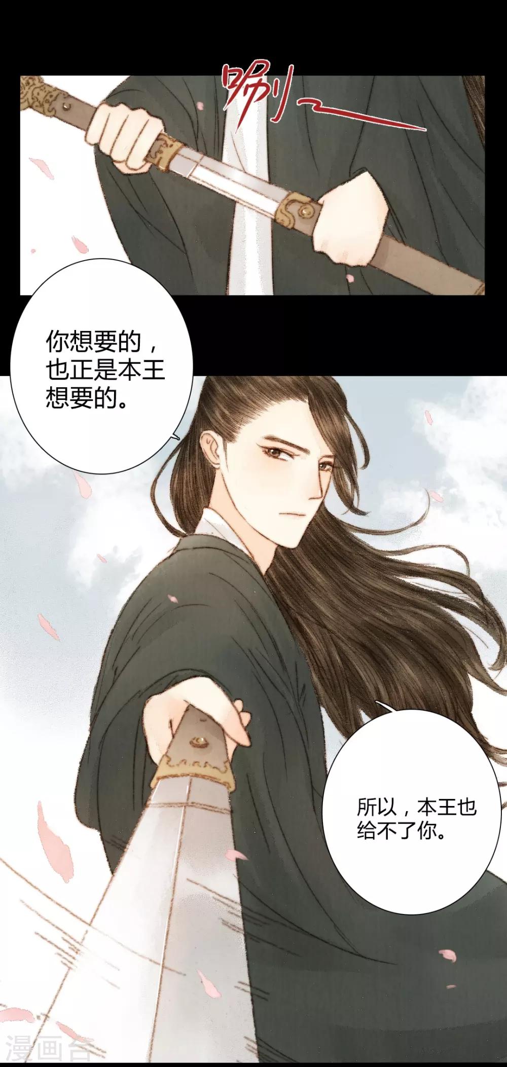 第37话 晓之以理，动之以情120