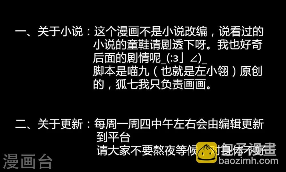 第37话 晓之以理，动之以情122