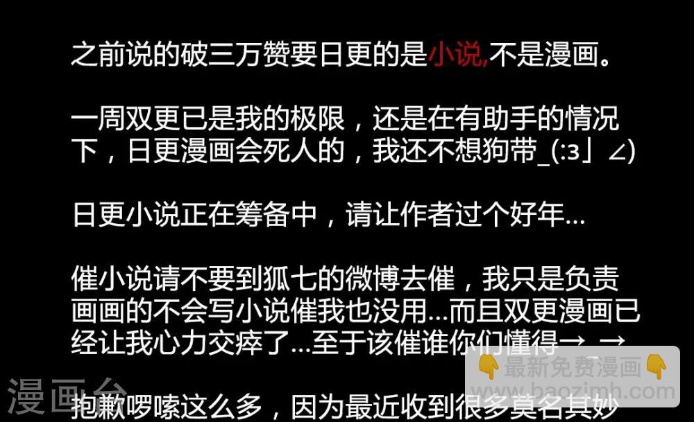 第37话 晓之以理，动之以情123