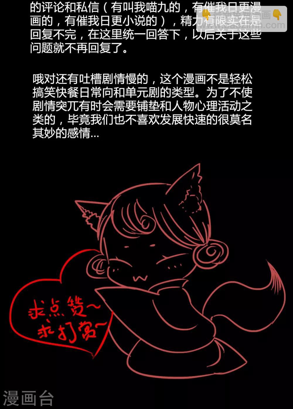 第37话 晓之以理，动之以情124