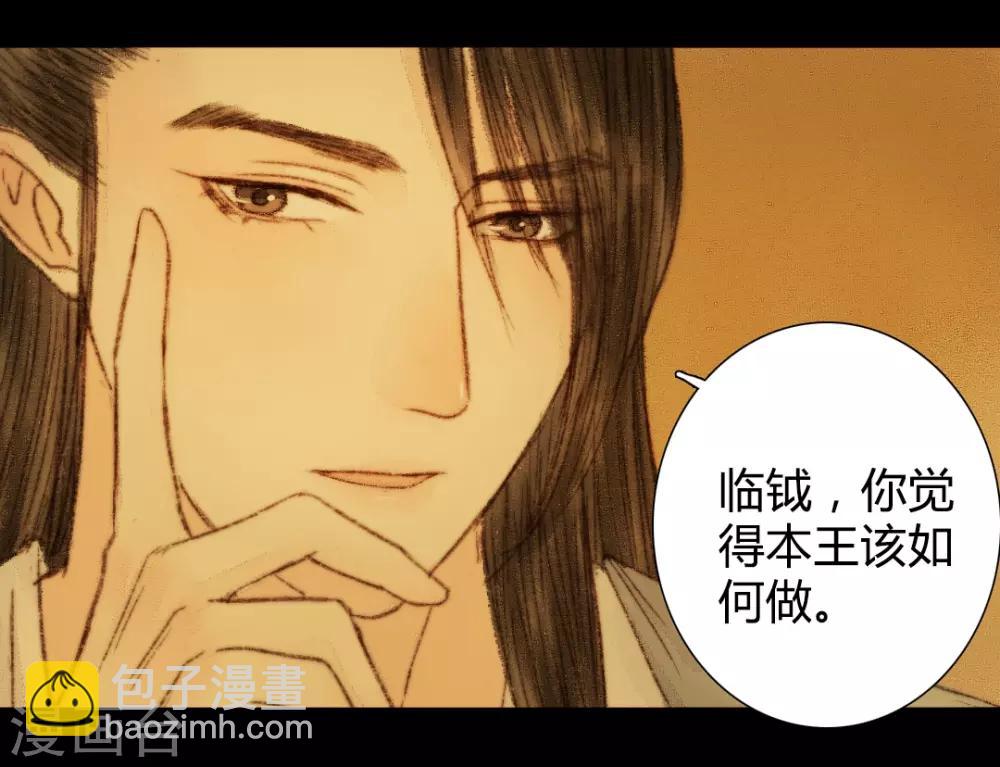 第37话 晓之以理，动之以情14