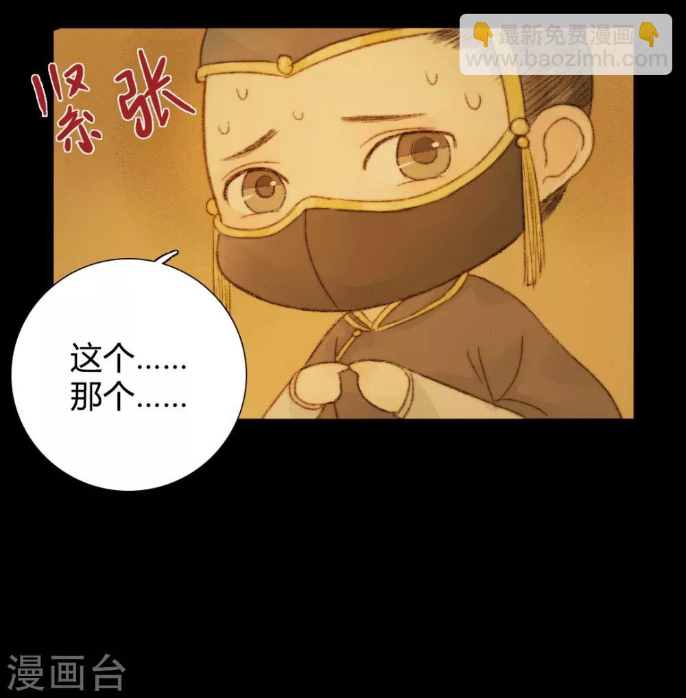 第37话 晓之以理，动之以情15