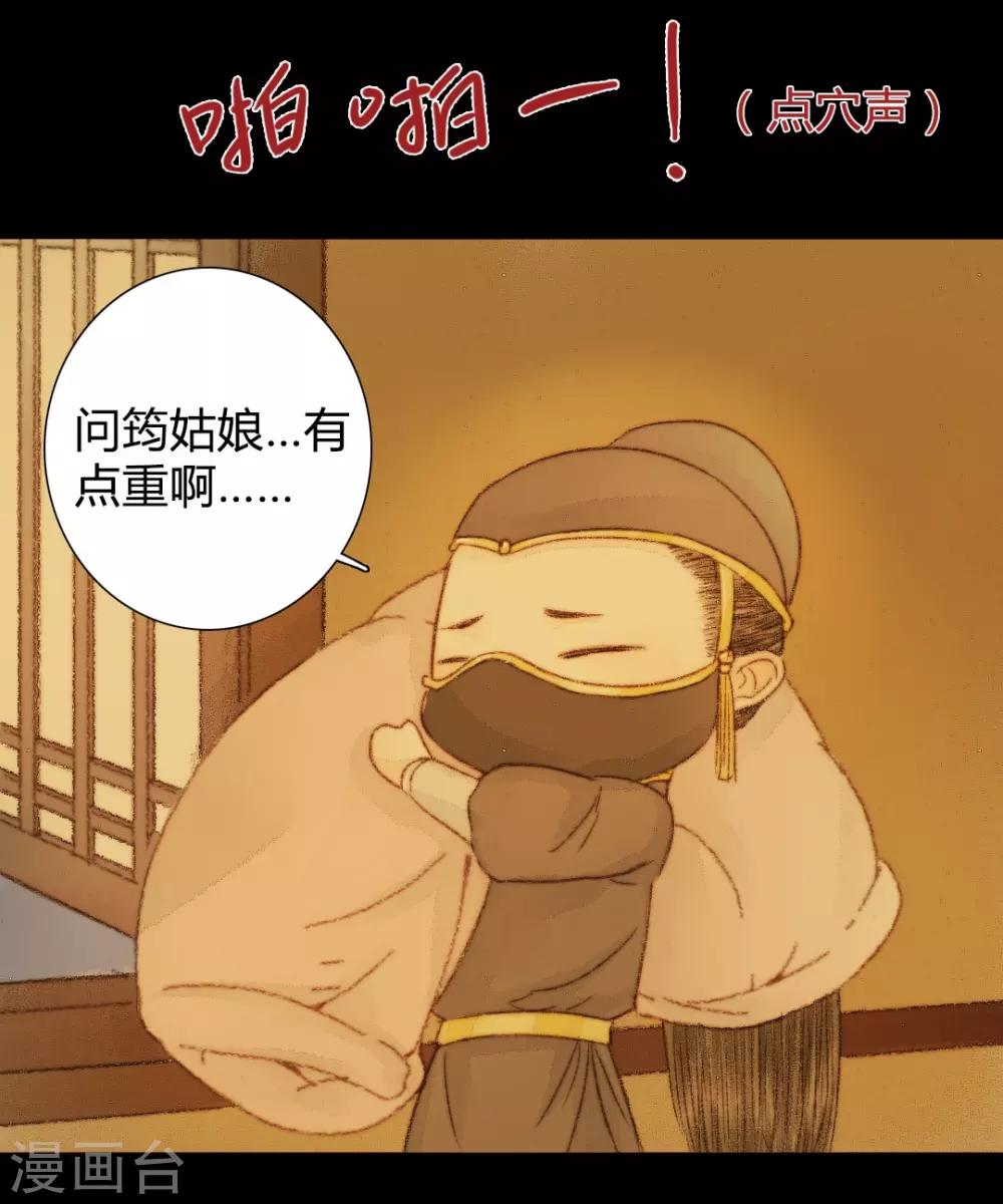 第37话 晓之以理，动之以情18