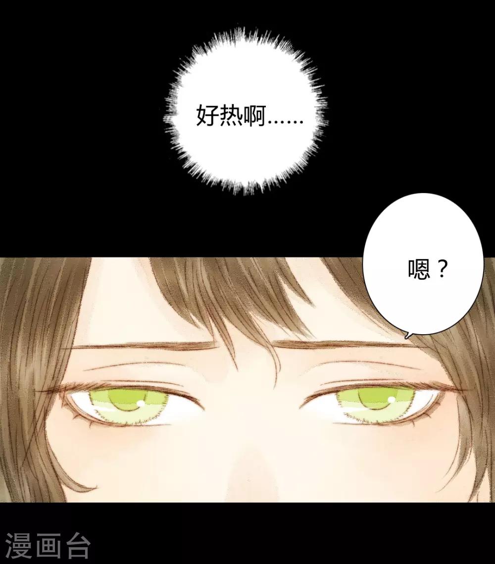 第37话 晓之以理，动之以情19