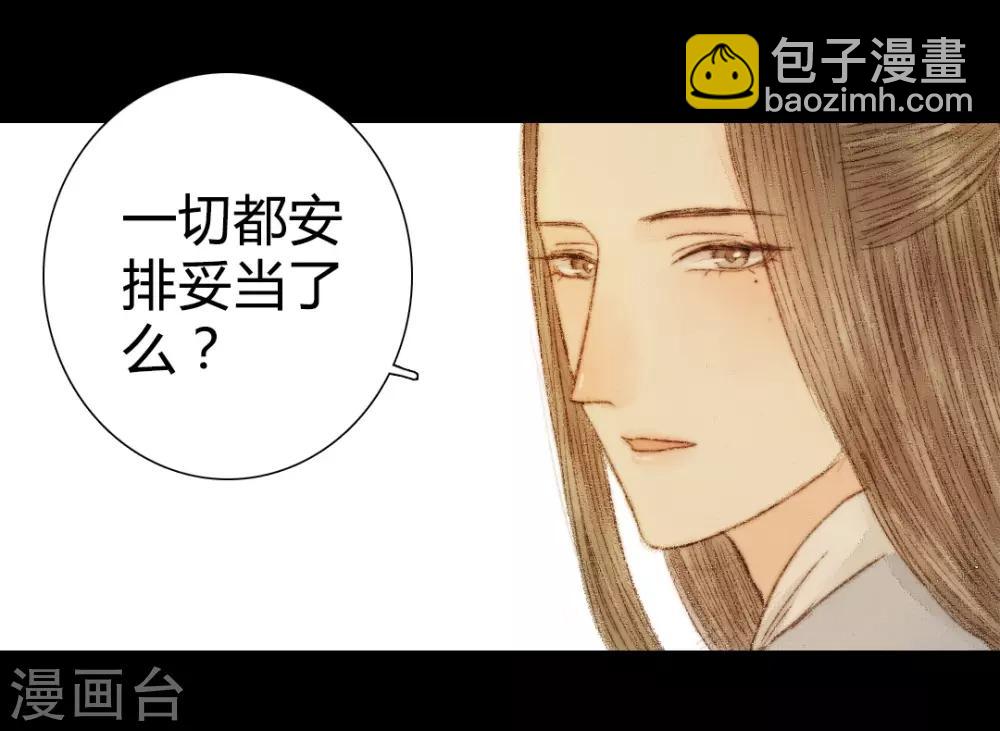 第41话 山人自有妙计14