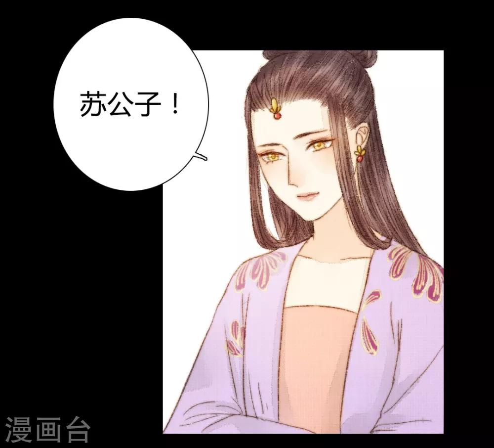 第41话 山人自有妙计18